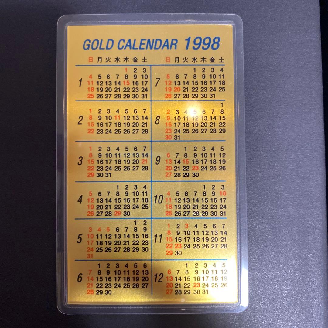 純金カレンダー 純金0.5g 1998 三菱マテリアル FINE GOLD