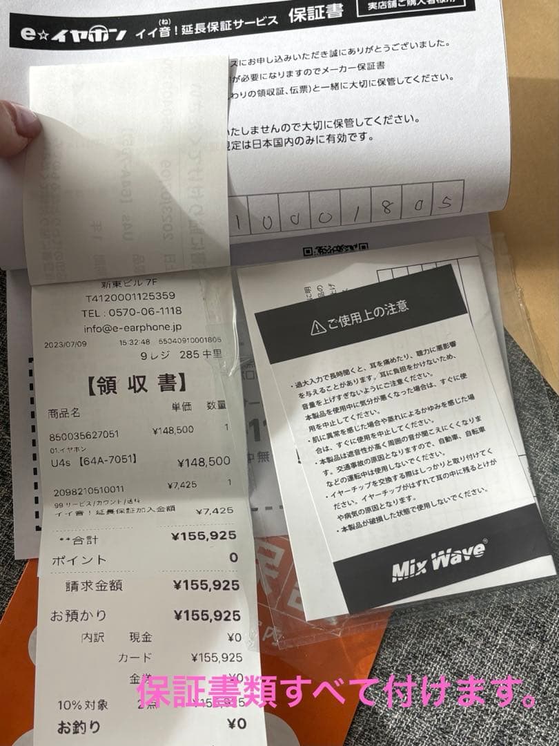 64AUDIO U4s ＋M12モジュール(eイヤ延長保証付)