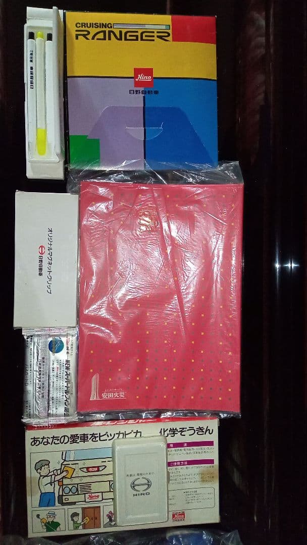 プロフィア 日野自動車非売品グッズセット