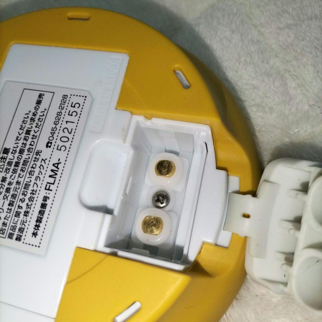 マルーン 水素生成器　水素風呂 malloon アンズ　イエロー