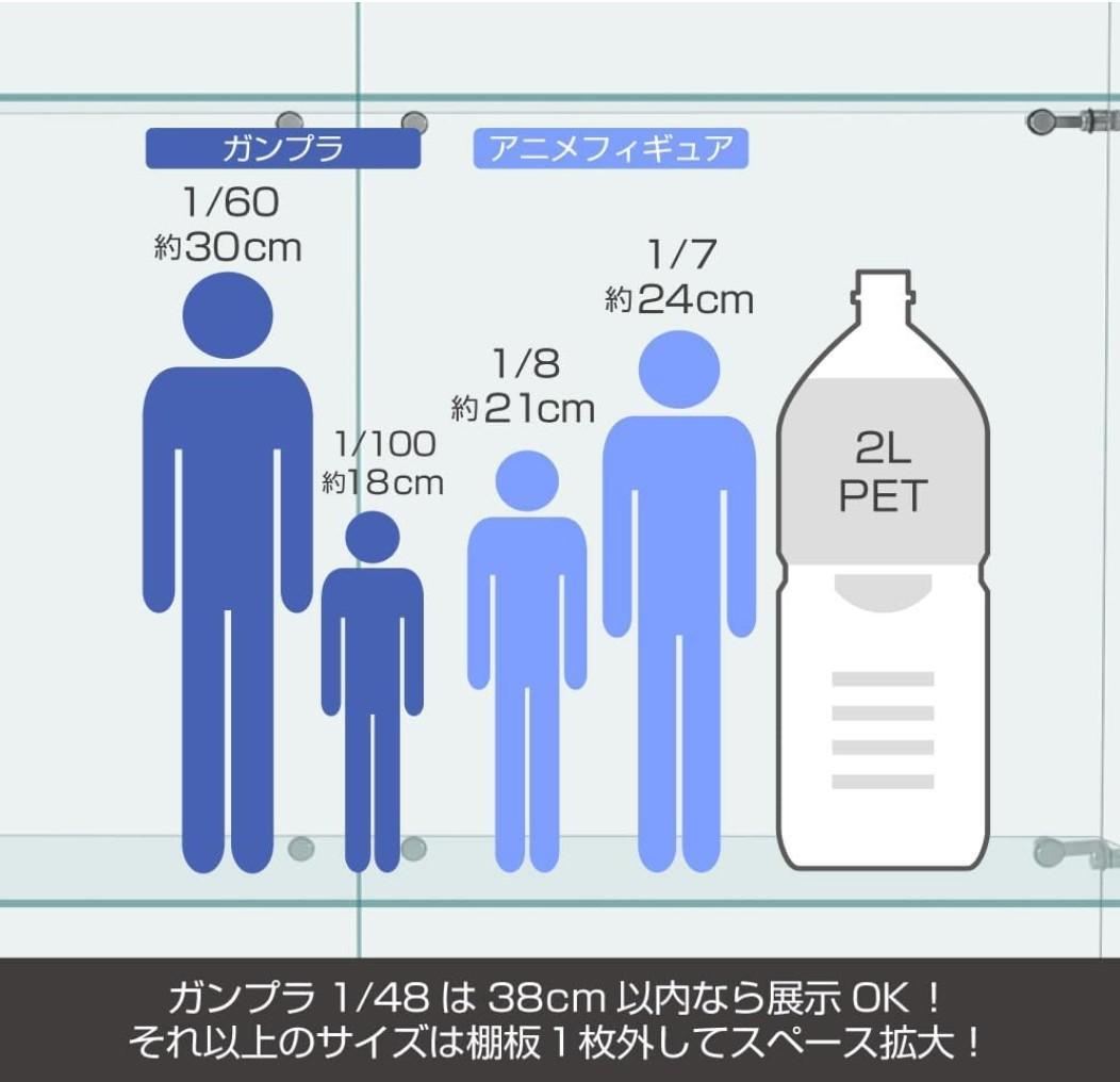 【新品】コレクションケース ガラス フィギュアケース 4段ワイド 棚 ブラック
