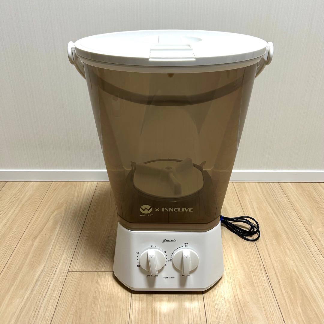 【美品】ウォッシュボーイ×INNCLIVE バケツ型洗濯機 2025年製