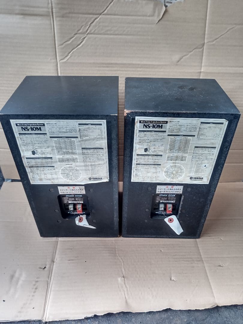★★★YAMAHA　NS-10M モニタースピーカー