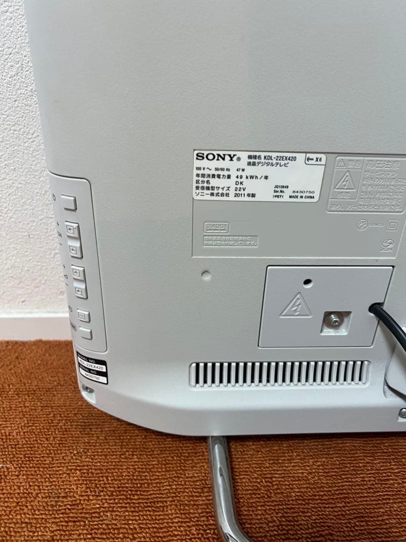 SONY KDL-22EX420 液晶テレビ 外付HDD録画対応