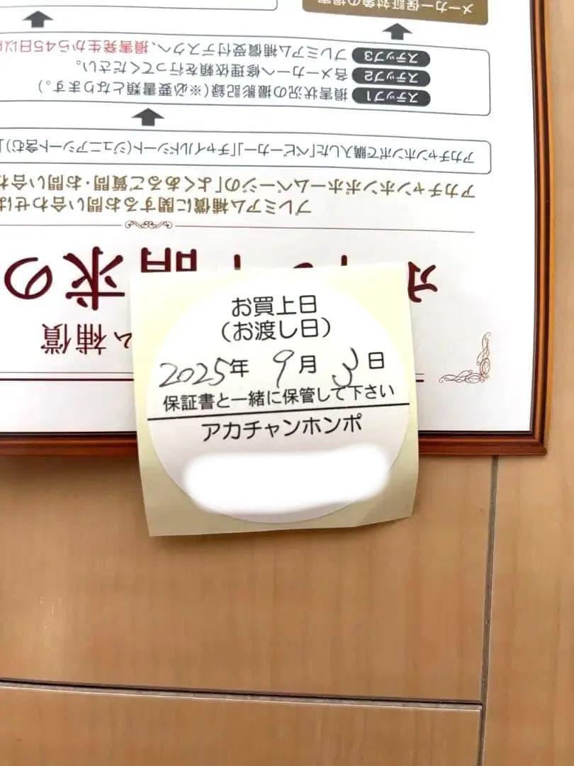 アップリカラクリスAB【限定色ベージュピンク】