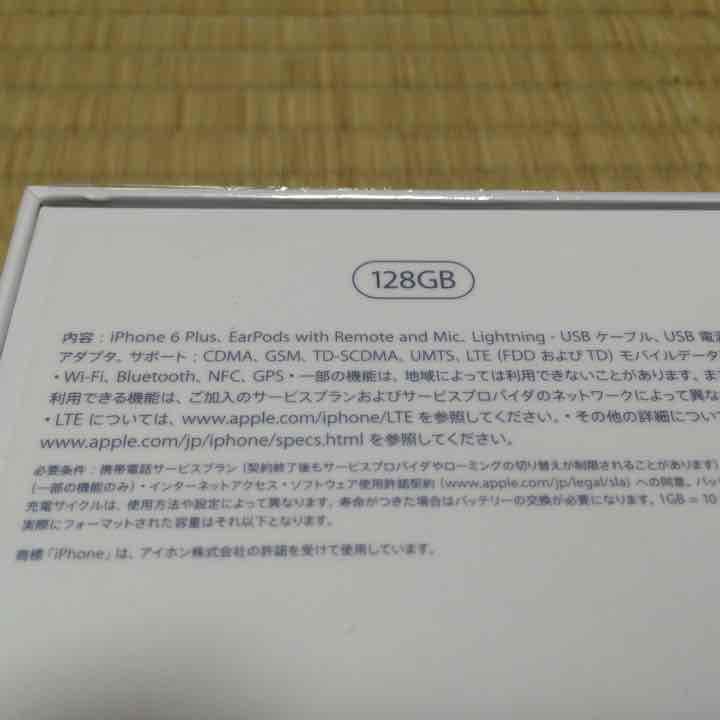【値下げ】iPhone6 128GB 国内版SIMフリー シルバー