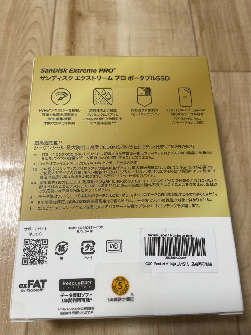 SanDisk Extreme PRO 4TB ポータブルSSD