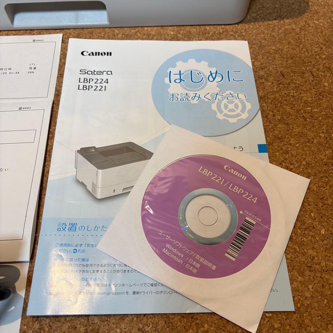 【良品】Canon LBP221 カウンター147,084枚 レーザープリンター