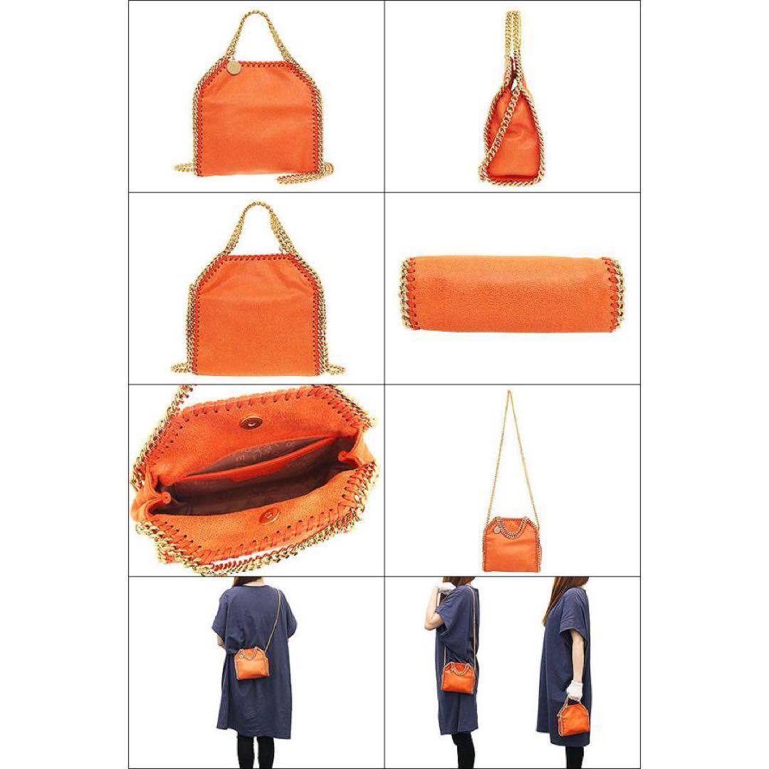 【値下げ】STELLA McCARTNEY ショルダーバッグ