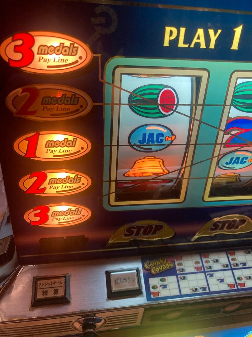 大人気!! スロット実機 クランキーコンドル ユニバーサル 4号機 パチスロ