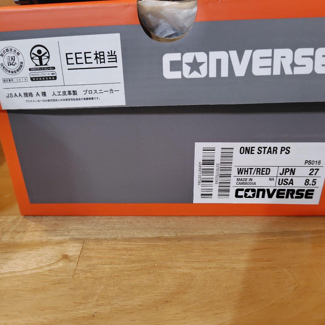 【新品】コンバース　ワンスター安全靴　27cm