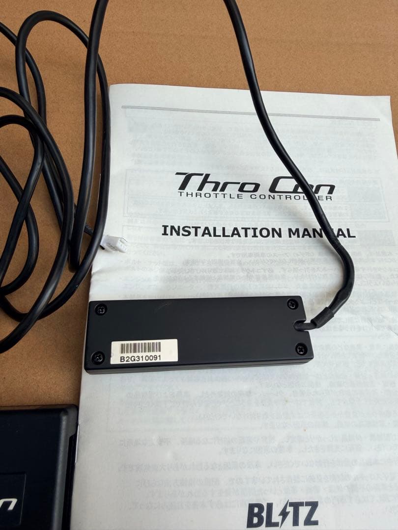 ブリッツ スロコン スクランブルスイッチ BTSG2 30アルファード