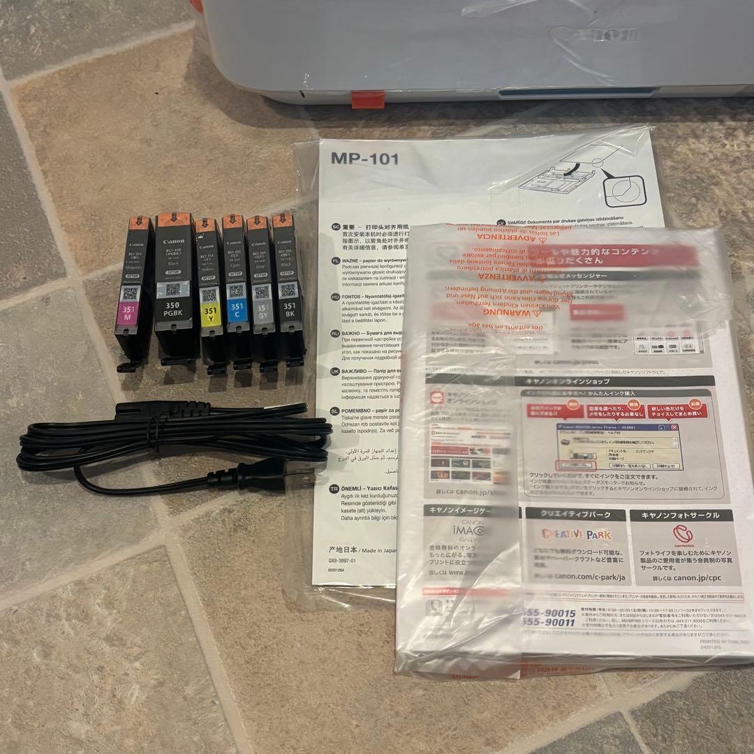 【未使用品 】Canon インクジェットプリンター 複合機 MG6330