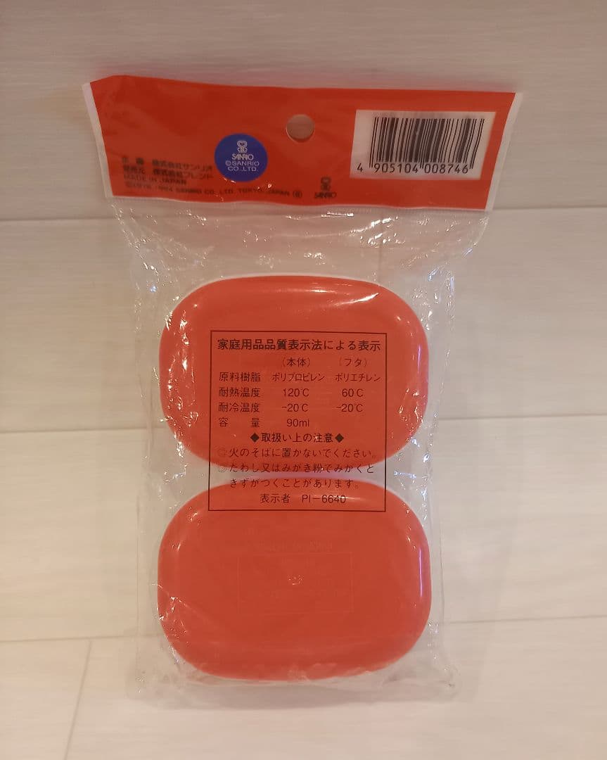 希少　ハローキティ　まとめ売り　小物　シート　水筒　お弁当箱　1989年　レトロ