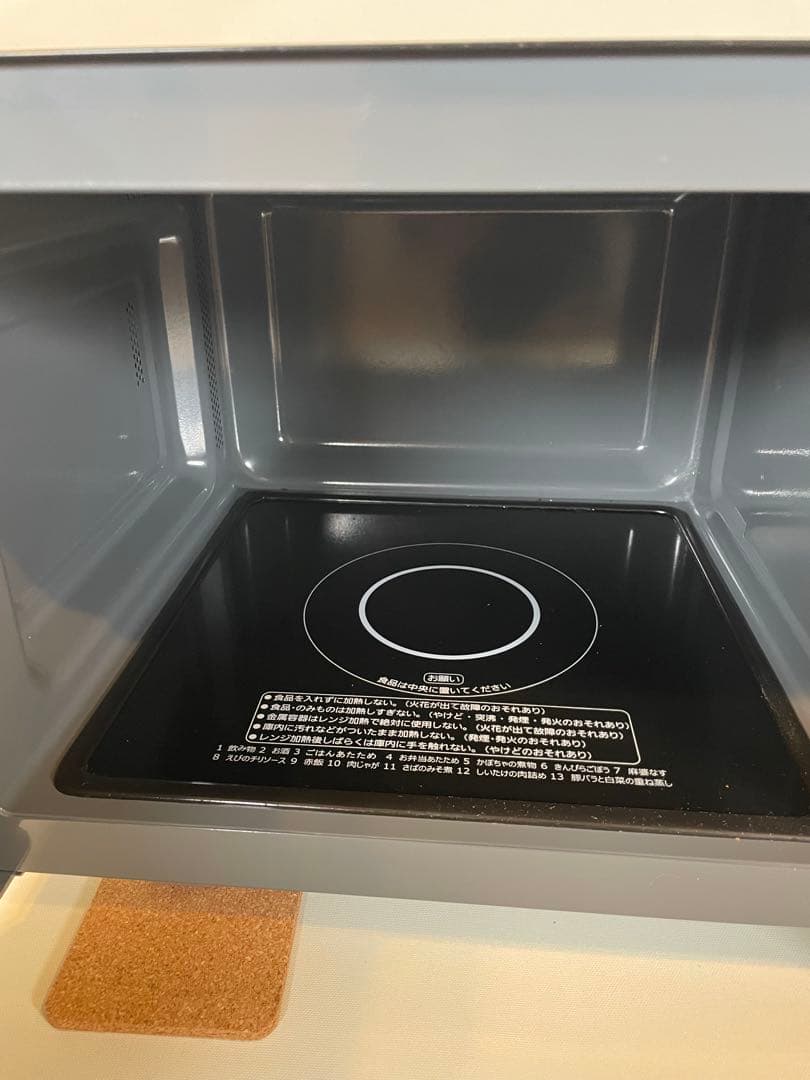 【若旦那】山善　YAMAZEN 電子レンジ　PPRV-F230V-BK