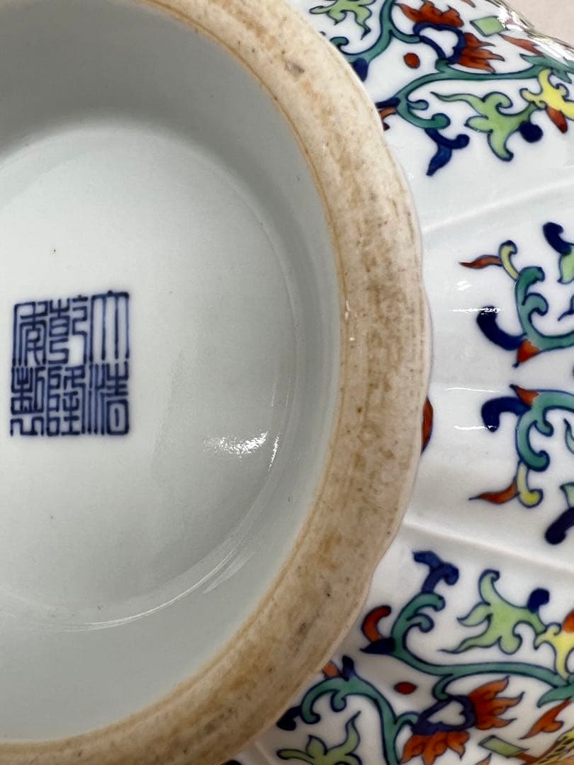 中国清乾隆年製銘斗彩八宝紋瓶官窯アンティーク唐物　骨董古美術江戸コレクション青磁