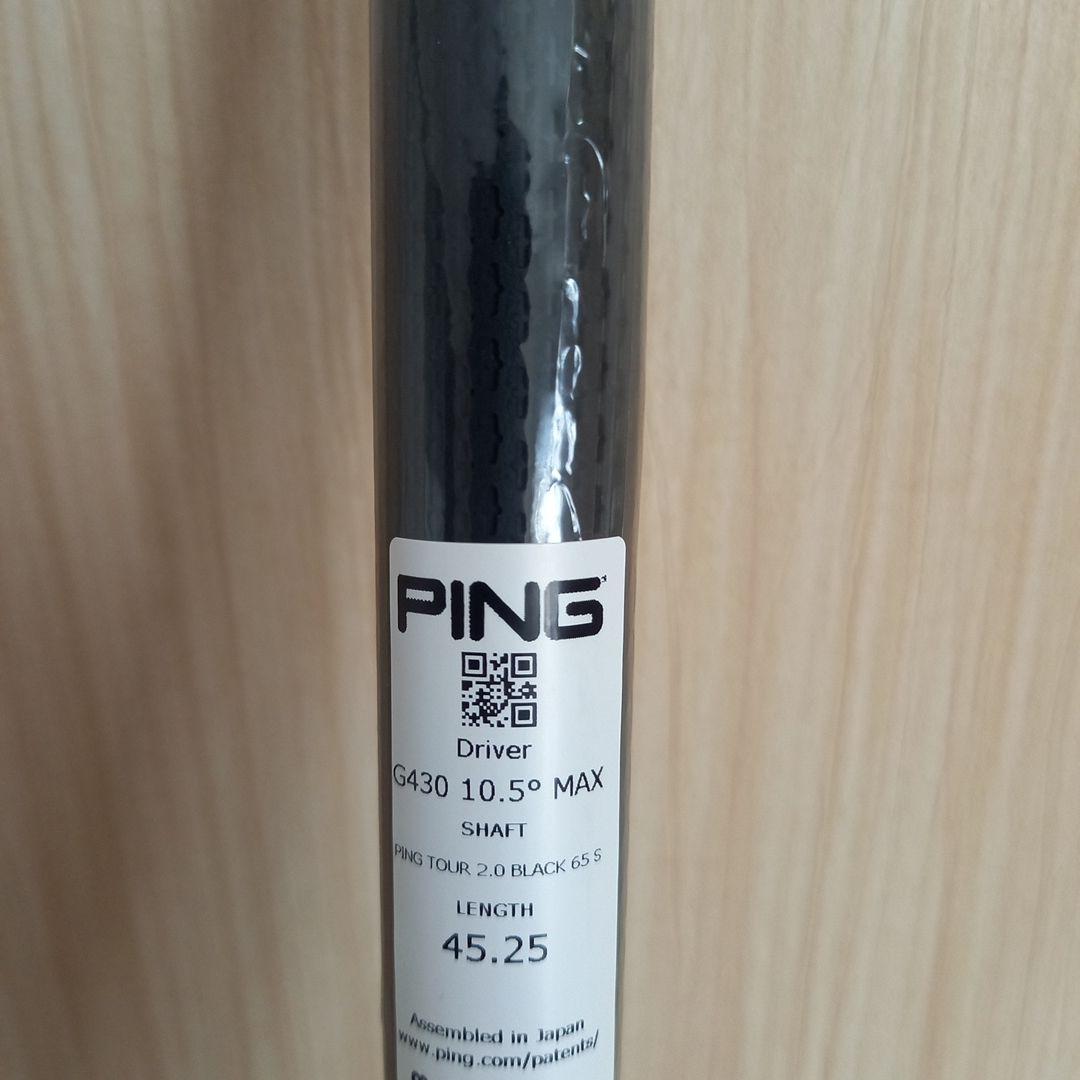PING G430、G440用シャフト単品 Tour 2.0ブラック