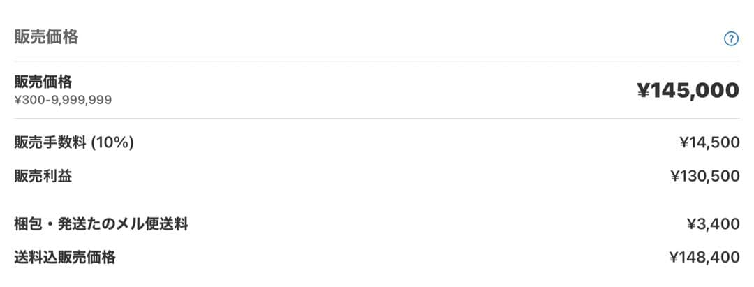 フランス　天板大理石アンティークラック