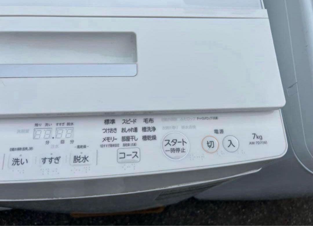 2019年式 7kg TOSHIBA 洗濯機 AW-7D7