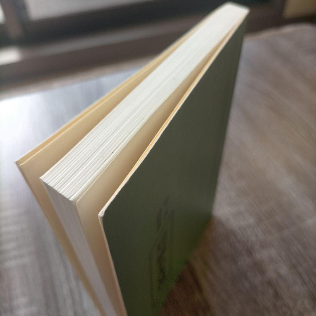 現代詰将棋　短編名作選　1976-2015