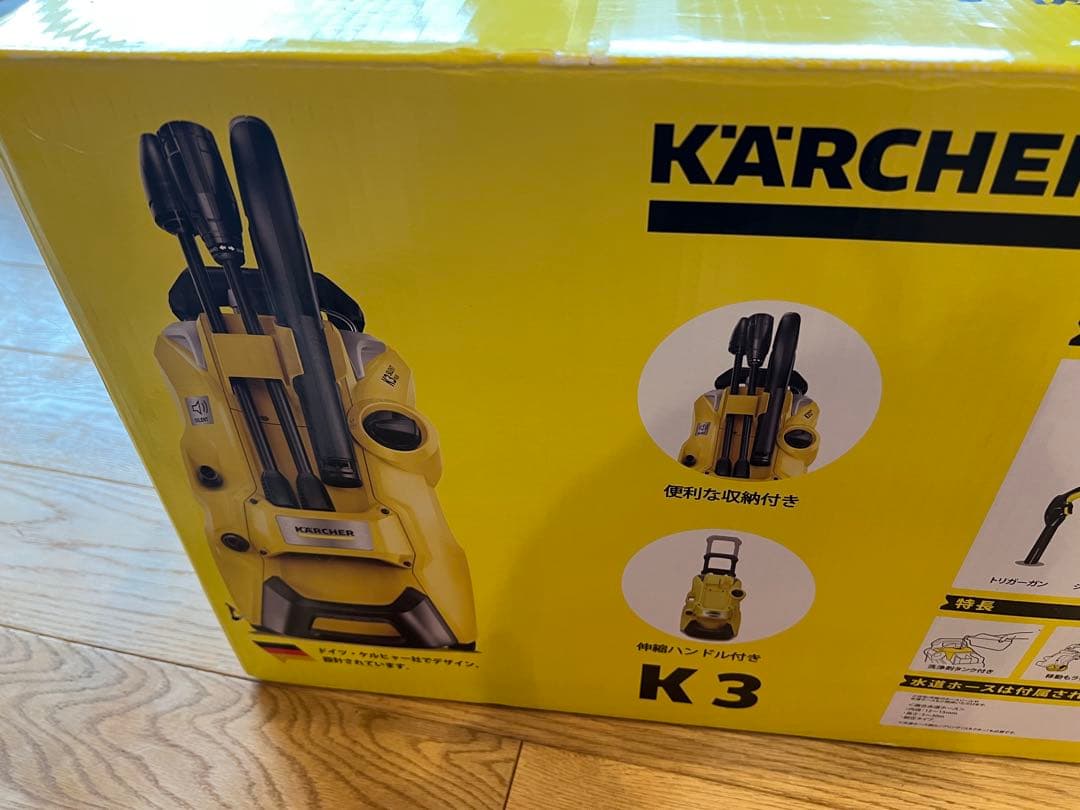 ケルヒャー K3 SILENT PLUS 高圧洗浄機 本体 使用2回のみ