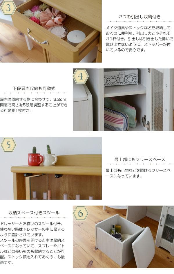 収納豊富 シンプル おしゃれ コンセント スツール付 3面鏡 ドレッサー NA