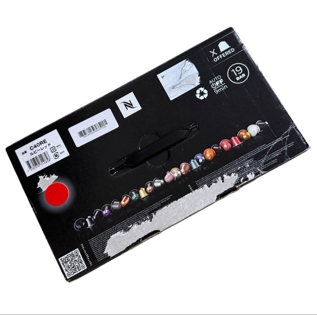 23年製 ネスプレッソ イニッシア ルビーレッド INISSIA C40RE