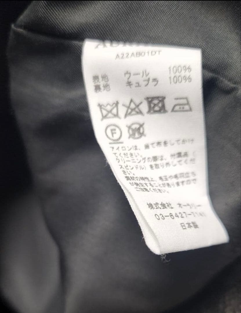 ジャケット・アウター AURALEE / Wool Hairline Light Tweed Zip