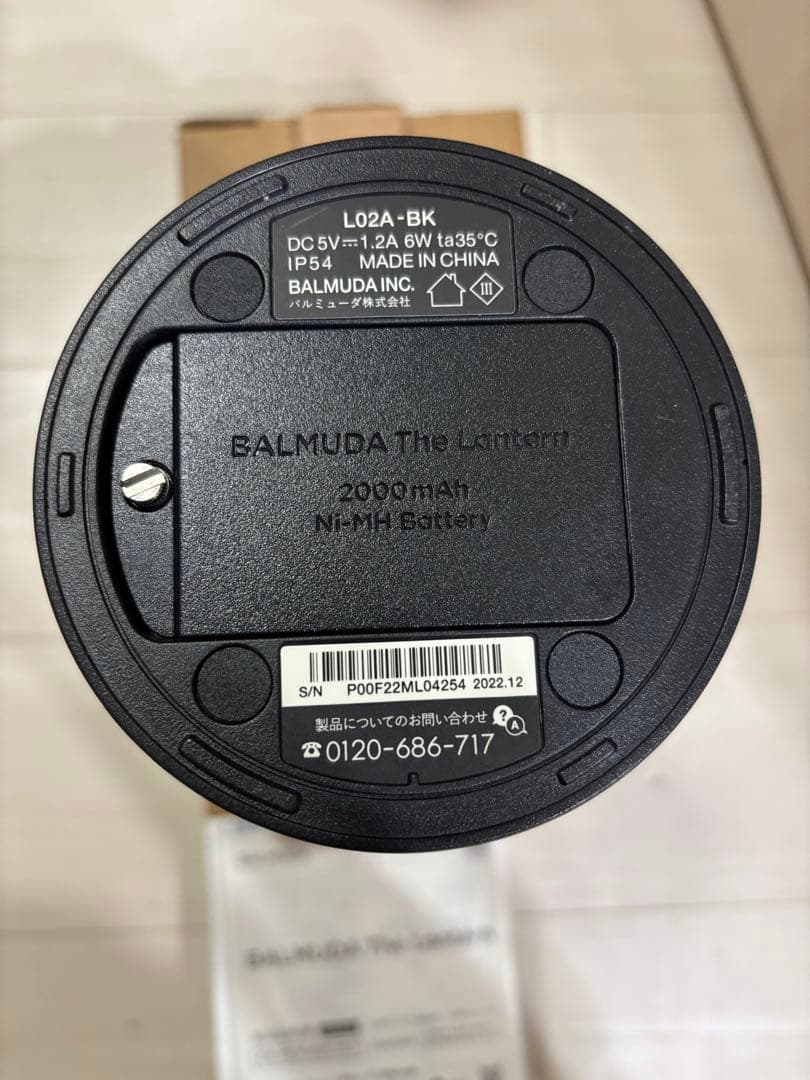 BALMUDA The Lantern ブラック
