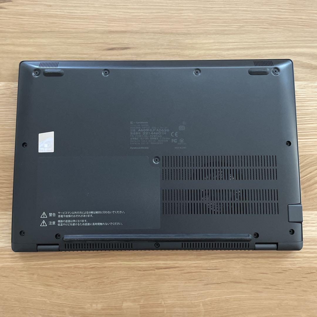 【極美品】dynabook G83/HU 第11世代 i5 16GB 256GB