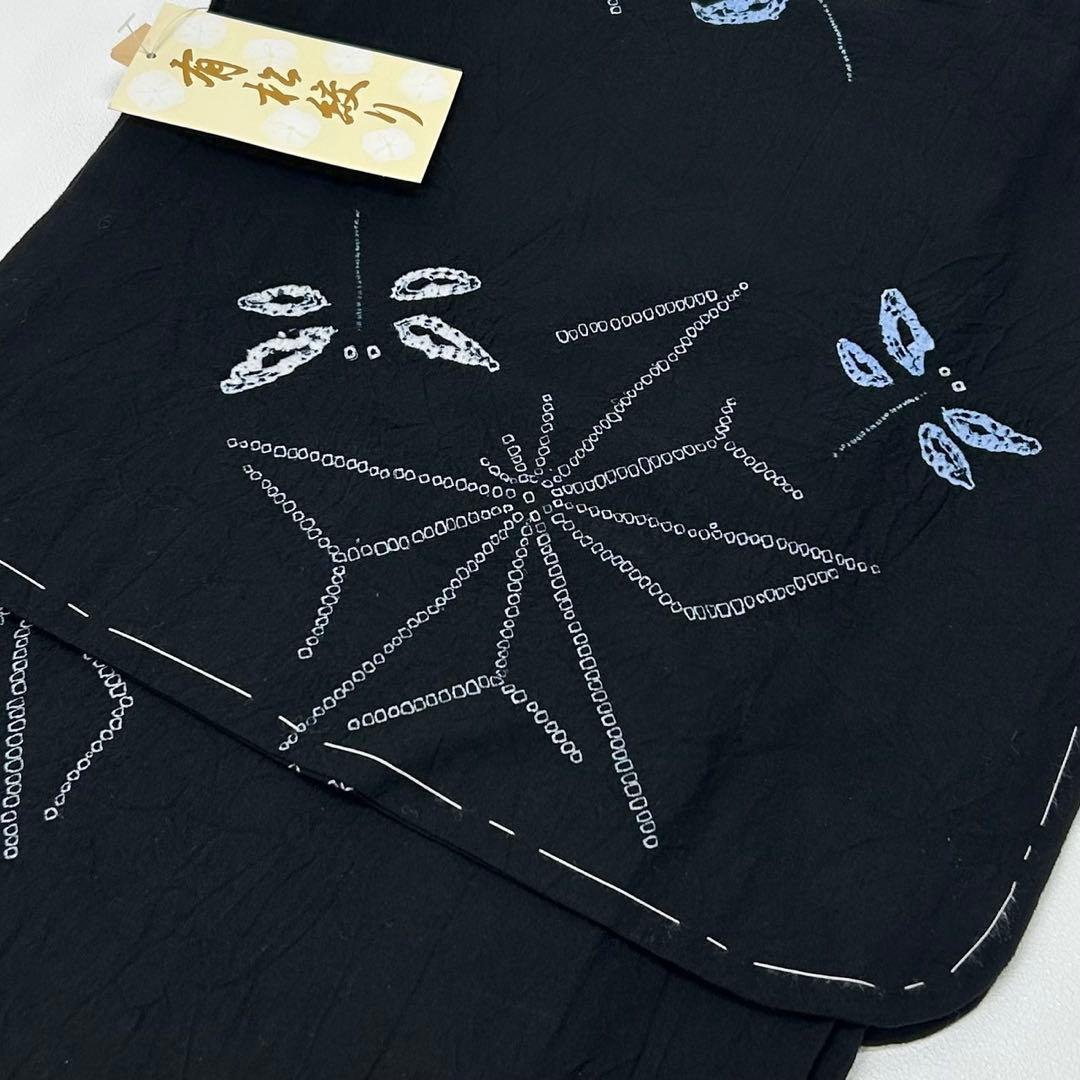 浴衣　絞り浴衣　本場　有松絞り　黒　トンボ　麻の葉　献上柄半幅帯　新品0722⑧