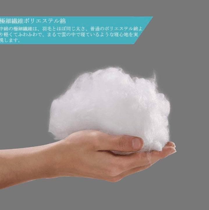 夏は1枚・冬は重ね掛けでオールシーズン大活躍♪❤高身長も足元スッポリ❣掛け布団