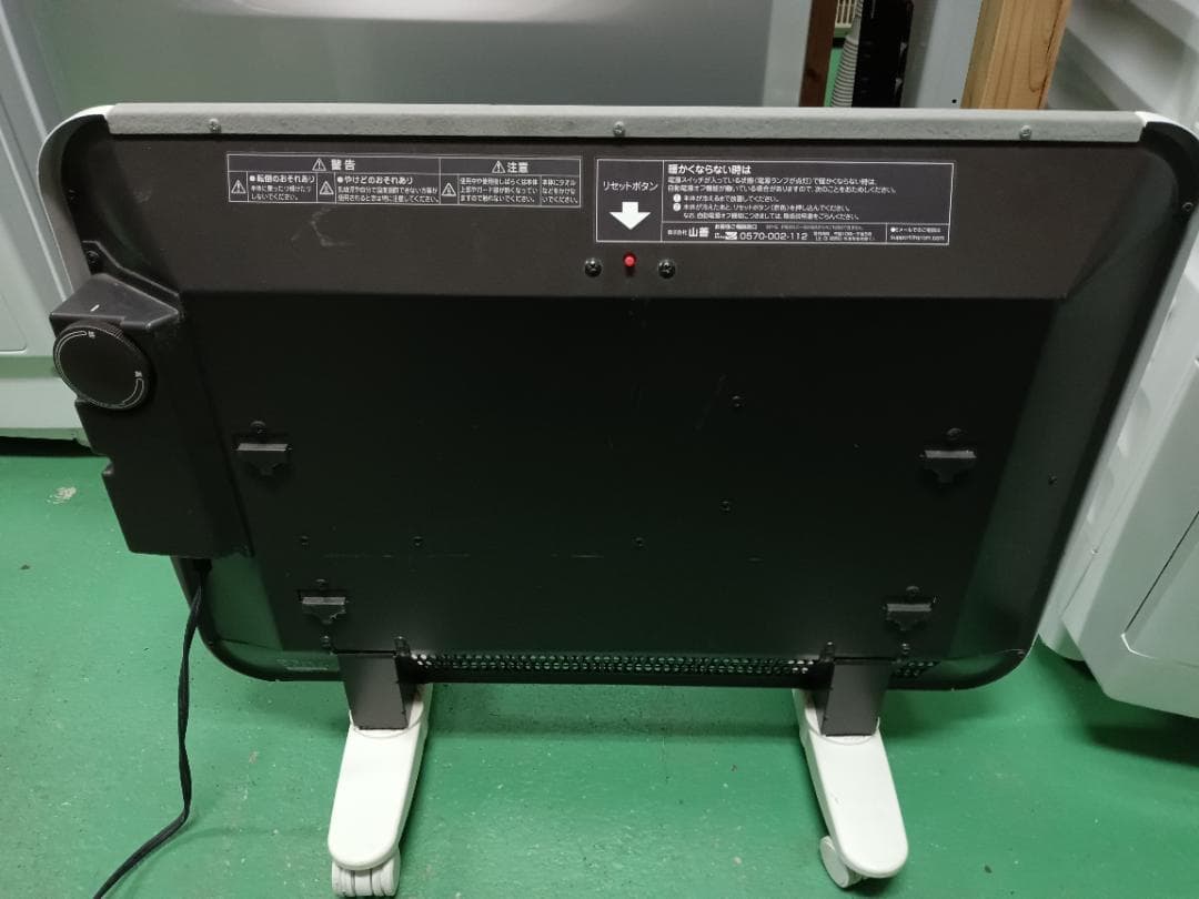 YAMAZEN パネルヒーター 遠赤外線　DP-SC10(W) 2018年式