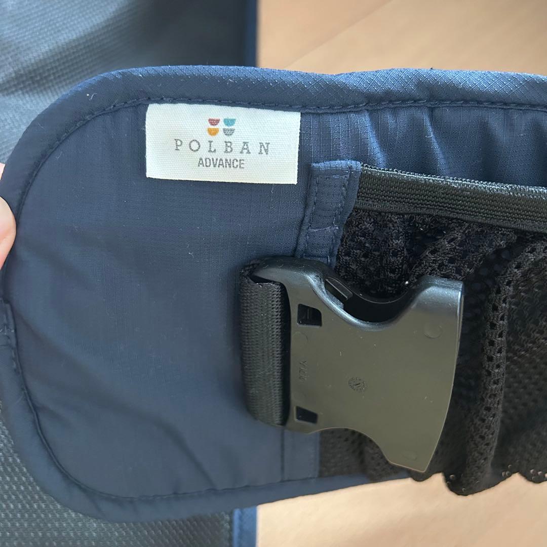 POLBAN ADVANCE ネイビー ヒップシート ポルバン アドバンス