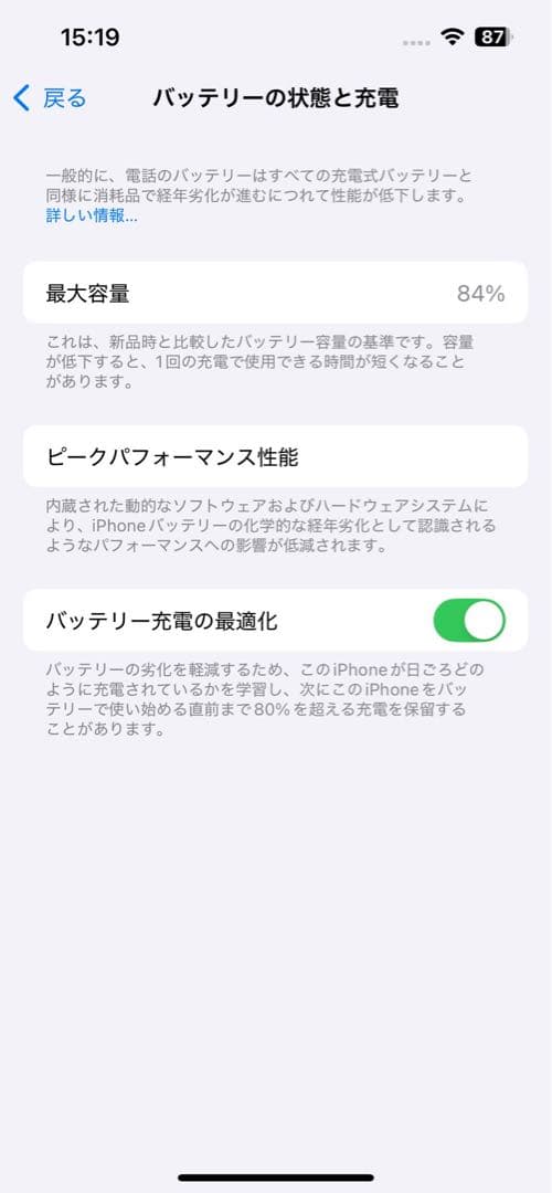 iPhone14 128GB ホワイト　SIMフリー　箱あり