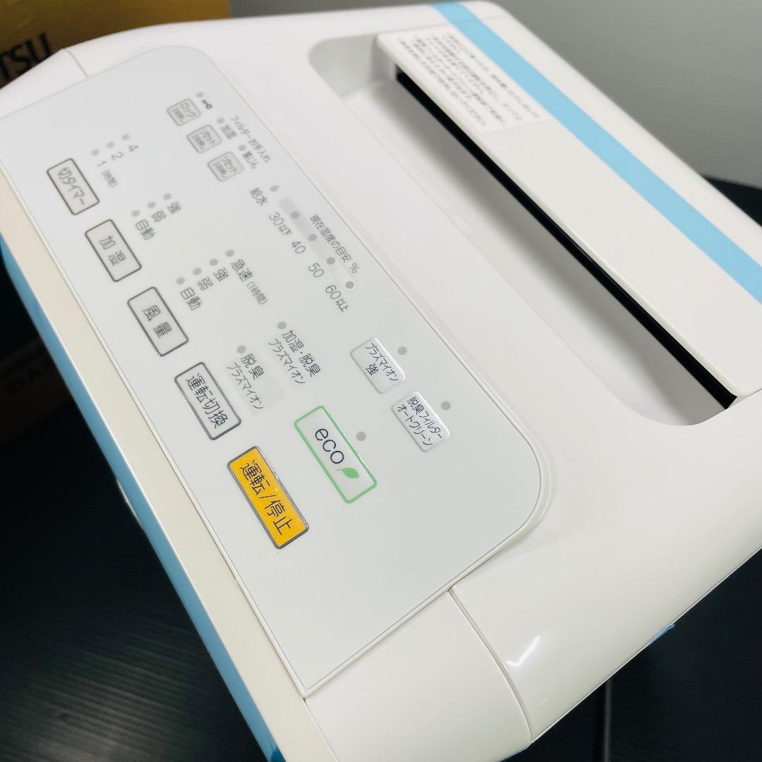 FUJITSU DAS-303E-W 新品未使用品　加湿脱臭機