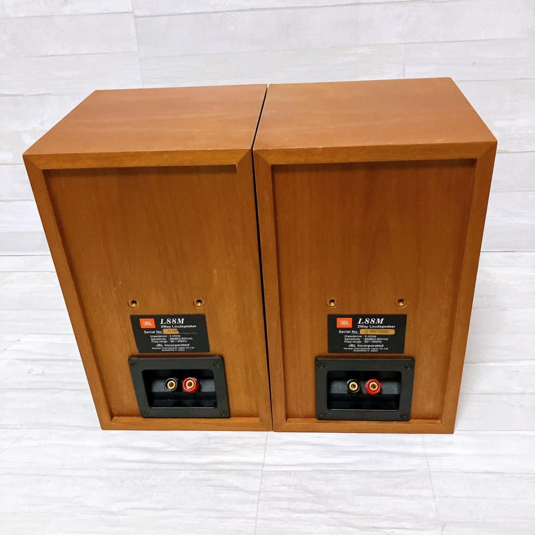 JBL L88M スピーカーシステム ペア コンパクト 木目 ブックシェルフ型