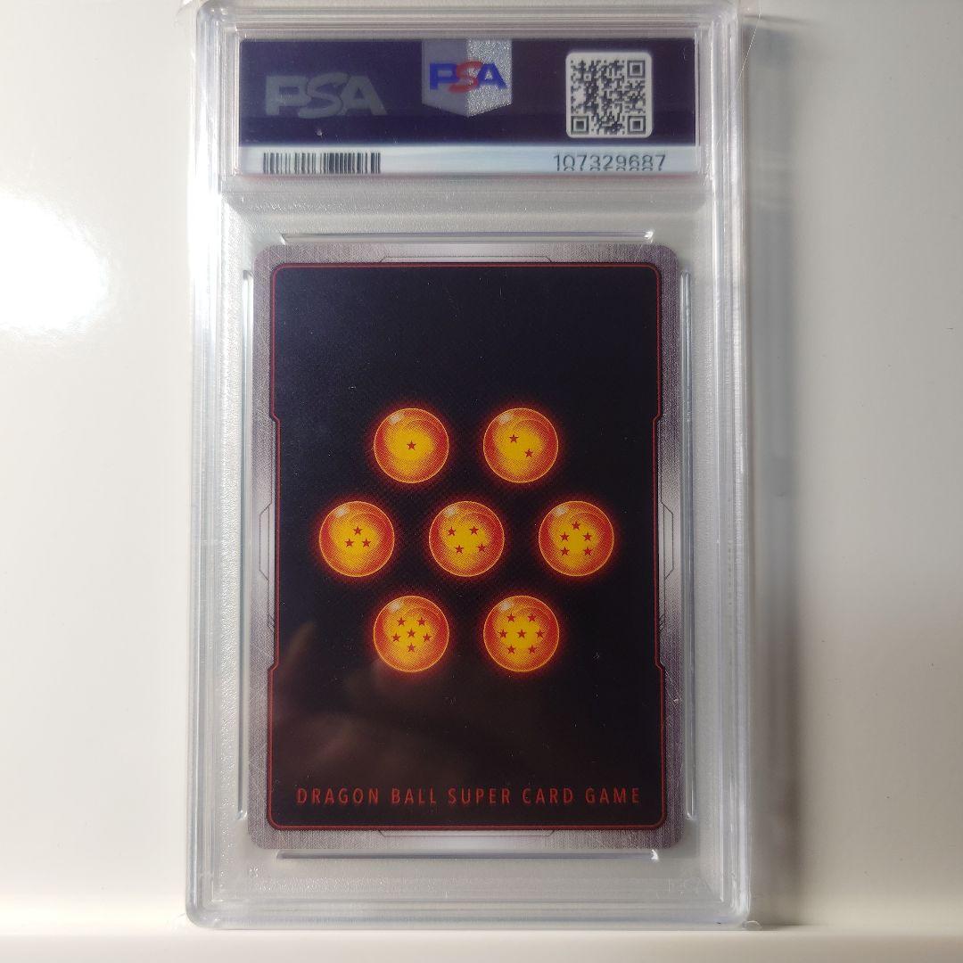 ドラゴンボールフュージョンワールド　孫悟空 PSA10　8