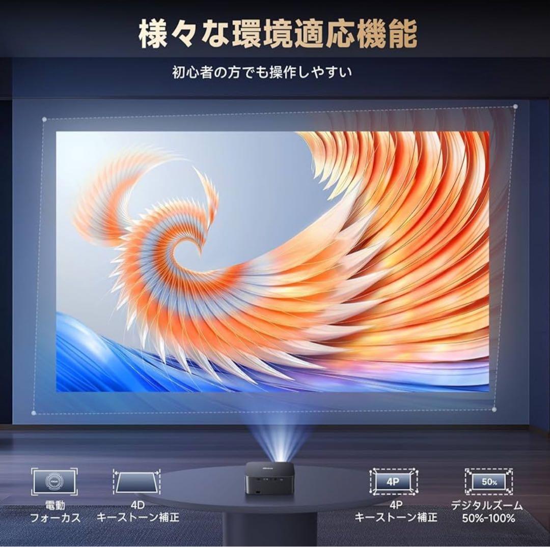 プロジェクター　家庭用　小型　公式認定アプリ　iSinbox DoIby