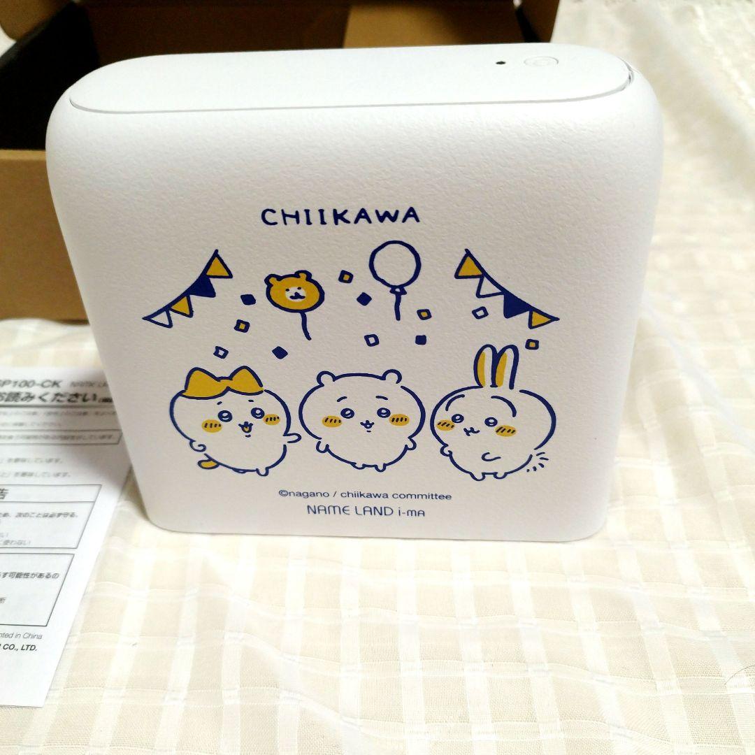 カシオ ネームランド　i-ma ちいかわモデル KL-SP100-CK