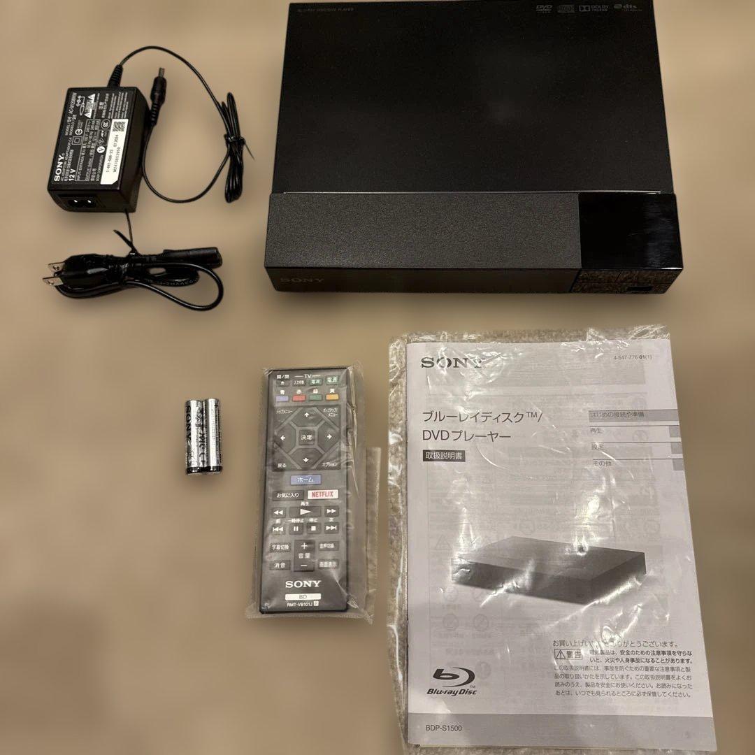 美品⭐︎ソニー　SONY BDP-S1500 ブルーレイプレーヤーDVDプレーヤー