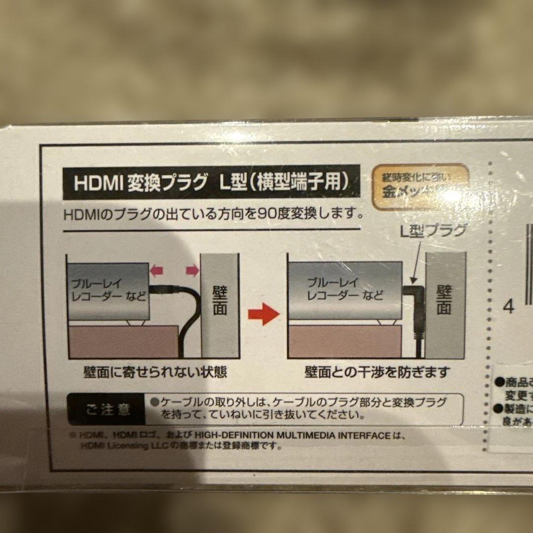 美品⭐︎ソニー　SONY BDP-S1500 ブルーレイプレーヤーDVDプレーヤー