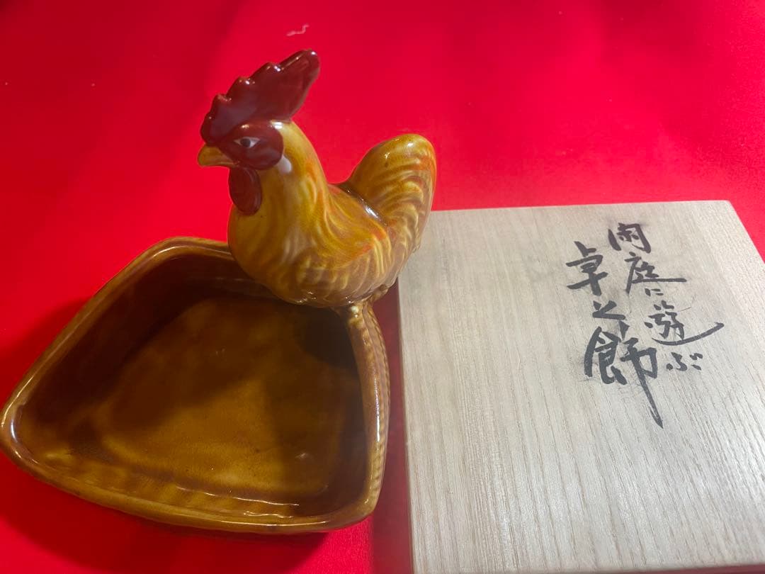 二代　浅蔵五十吉　九谷焼　干支　鶏の形の陶器皿