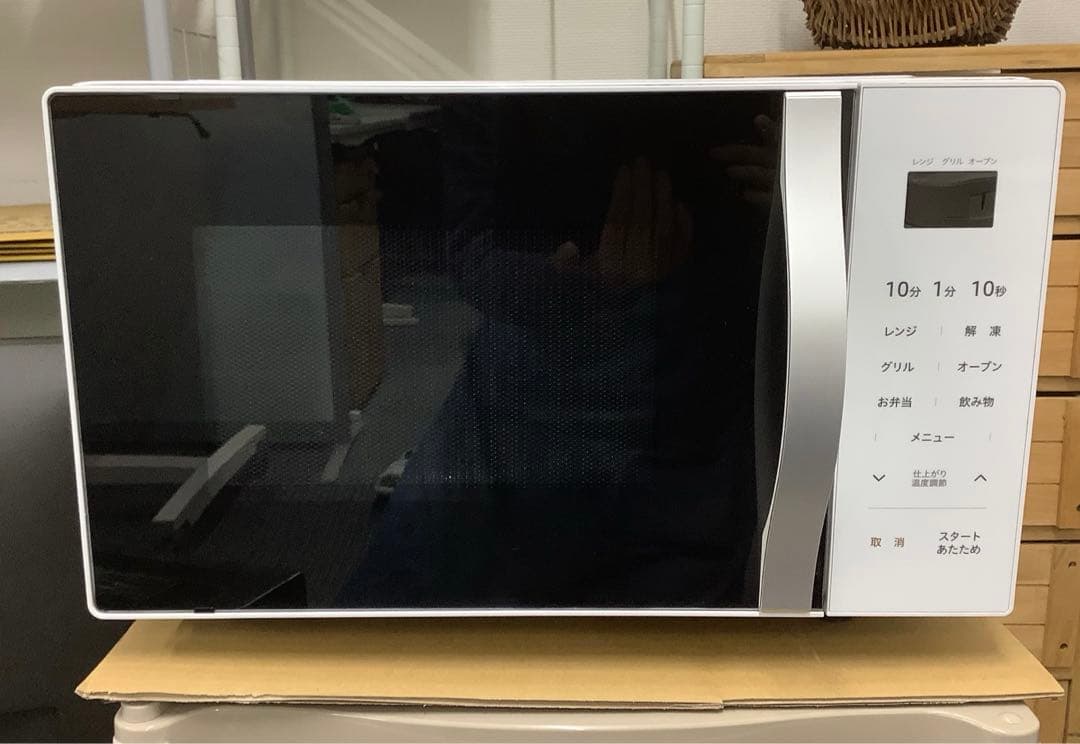 2023年製 山善 オーブンレンジ YRS-G162V(W)