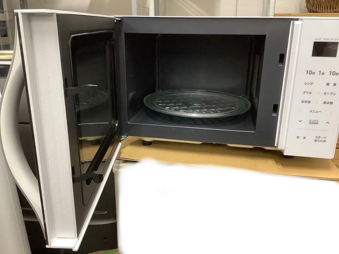 2023年製 山善 オーブンレンジ YRS-G162V(W)