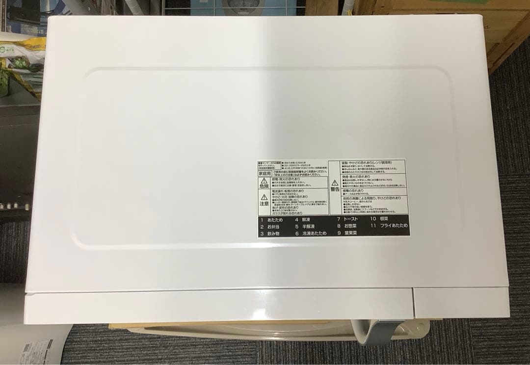 2023年製 山善 オーブンレンジ YRS-G162V(W)