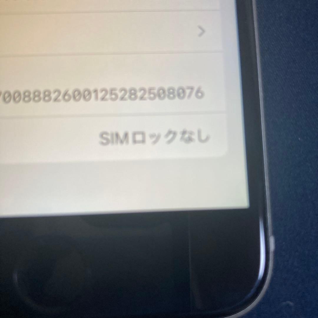 [1／19限定値引き] iPhone SE 第3世代　SIMフリー　64GB