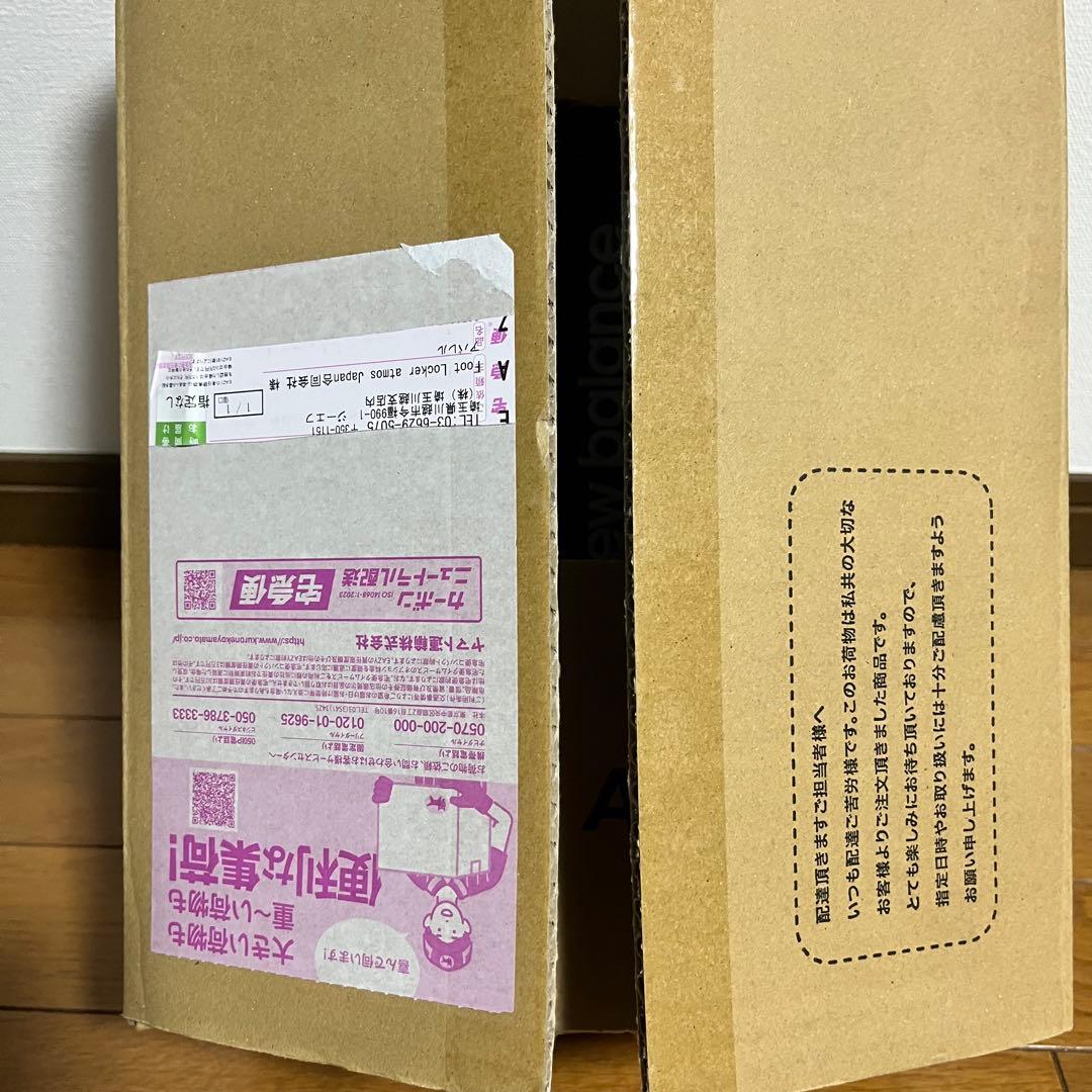 靴 New Balance 1906L Black Croc 26.0cm