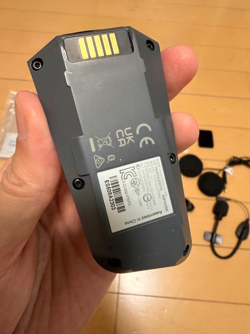 CARDO PACKTALK EDGE バイク用インカム
