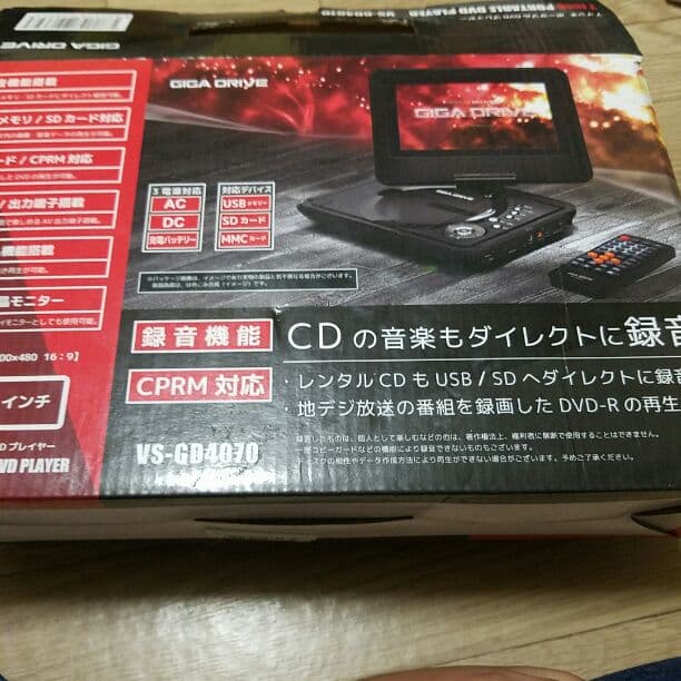 DVDポーダブルプレイヤー